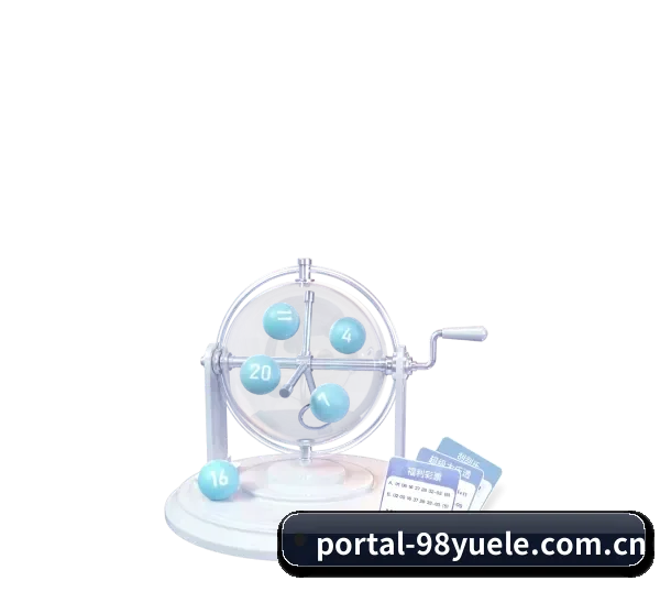 98娱乐 APP 界面