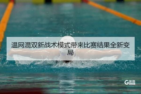 wen-wang-hun-shuang-xin-zhan-shu-mo-shi-dai-lai-bi-sai-jie-guo-quan-xin-bian-ju-1-645.jpg